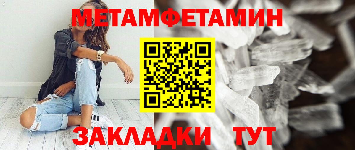Амфетамин 98% Среднеуральск