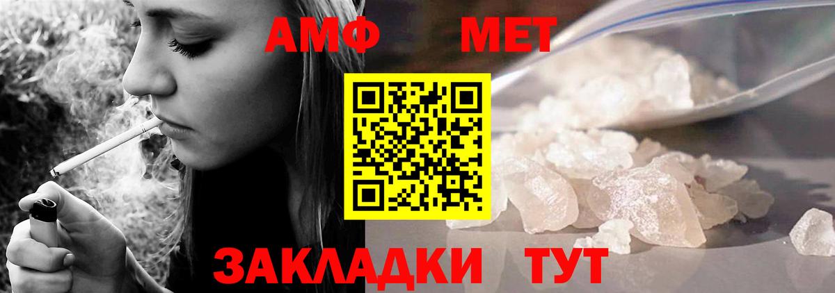 Amphetamine VHQ  Вход с VPN  АМФЕТАМИН  KRAKEN ТОР  Среднеуральск 