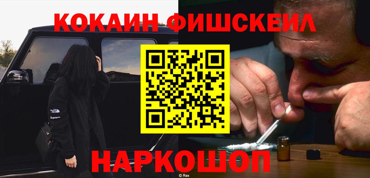 Cocaine 98%  Вход с VPN  Среднеуральск  КОКАИН Columbia 