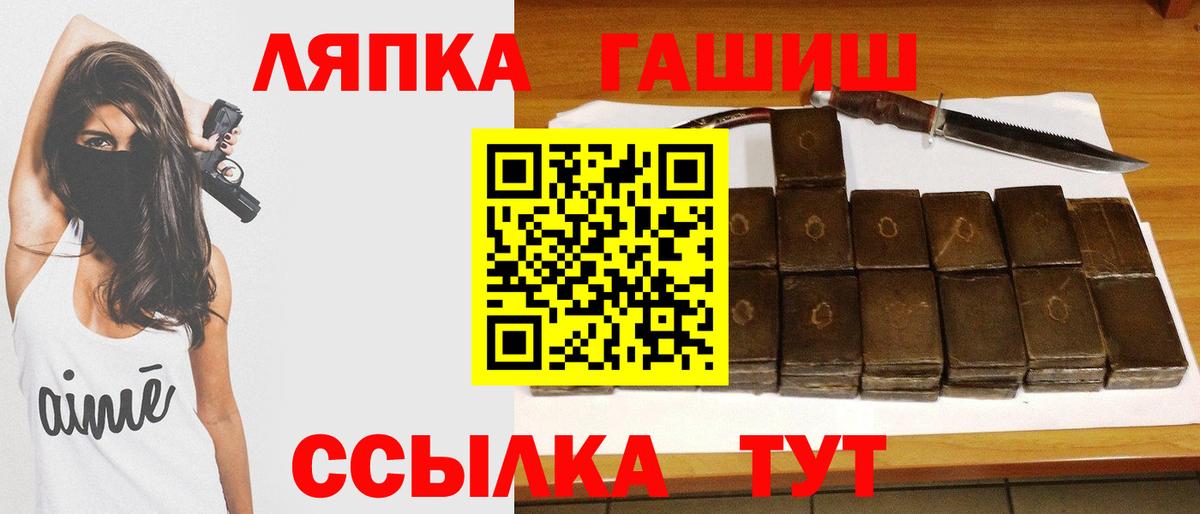 Гашиш Ice-O-Lator Среднеуральск
