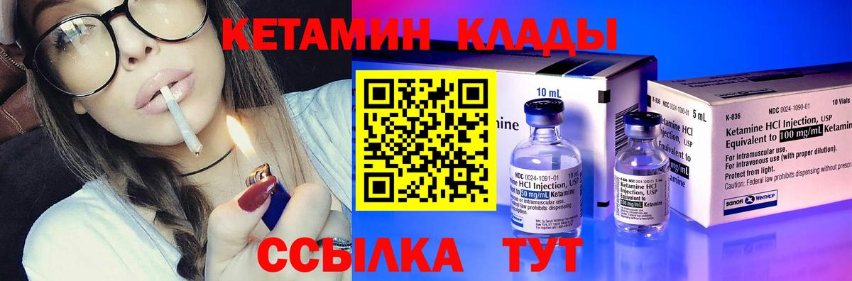 КЕТАМИН VHQ  КЕТАМИН ketamine  Вход с VPN  Среднеуральск 