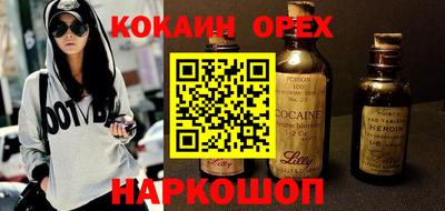гидра Бузулук