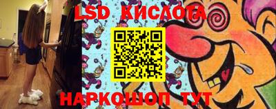 гидра Бузулук