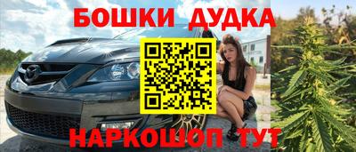 гидра Бузулук