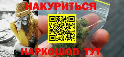 гидра Бузулук
