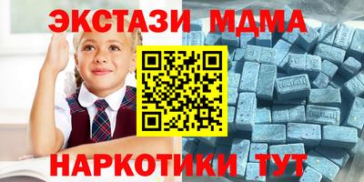 гидра Бузулук