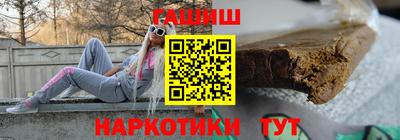 гидра Бузулук