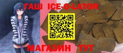 герыч Будённовск