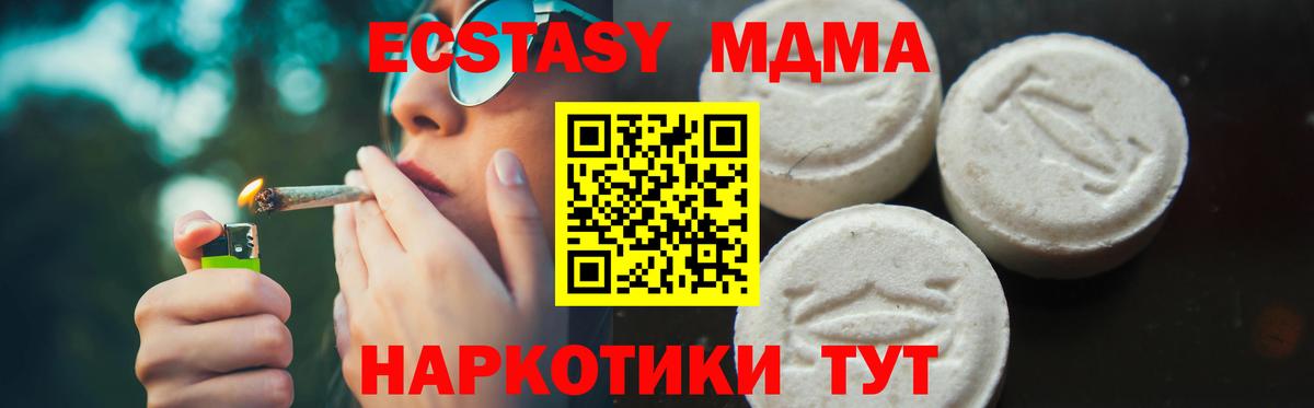 MDMA Molly Среднеуральск