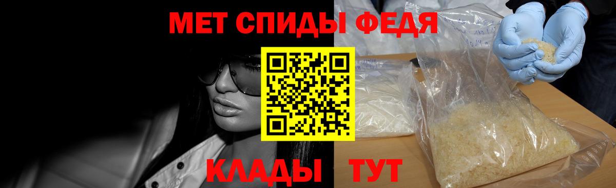 Среднеуральск  Метамфетамин Декстрометамфетамин 99.9%  Вход с VPN 