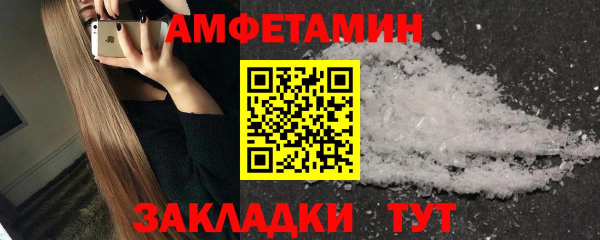 Метамфетамин Methamphetamine Среднеуральск