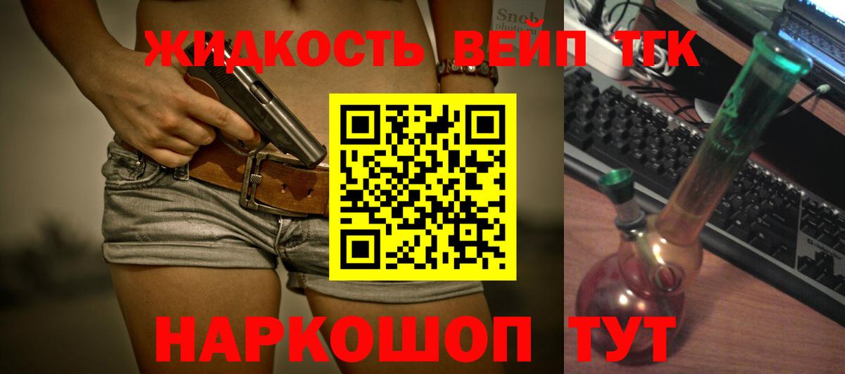 Дистиллят ТГК Wax Среднеуральск
