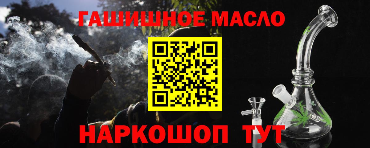 Среднеуральск  Дистиллят ТГК жижа  Дистиллят ТГК концентрат  Вход с VPN 